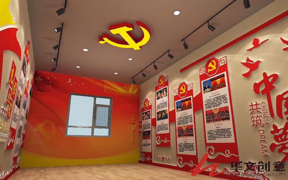 昆明公路局黨建展廳設計_展廳效果圖_展廳圖片